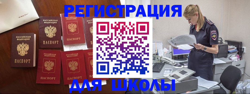 где прописаться в Кудрово