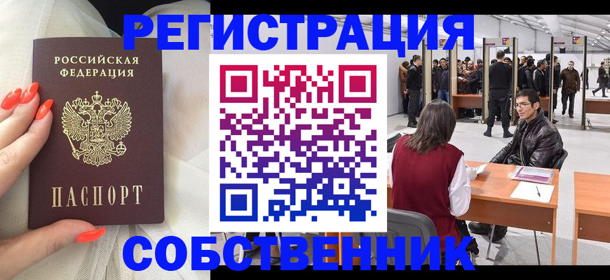 временная регистрация госуслуги в Кудрово