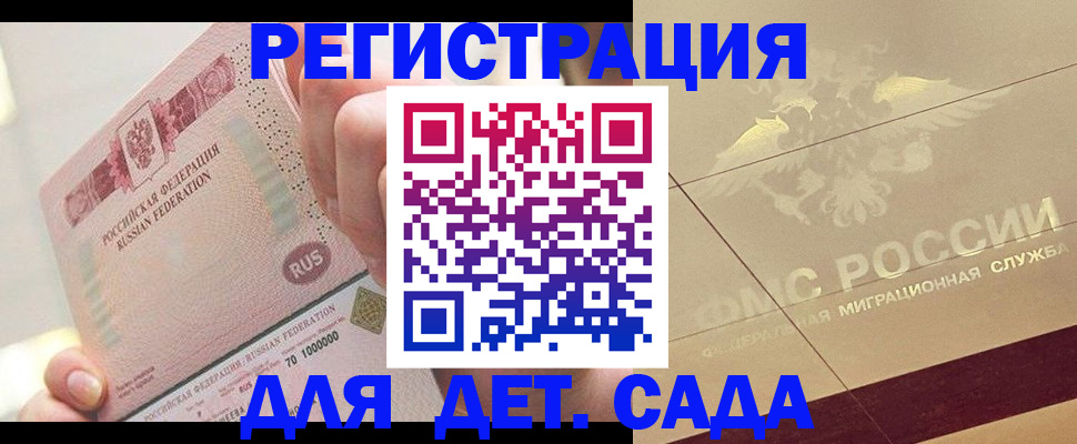 найти адрес прописки в Кудрово